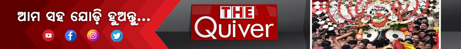 The Quiver News in YouTube